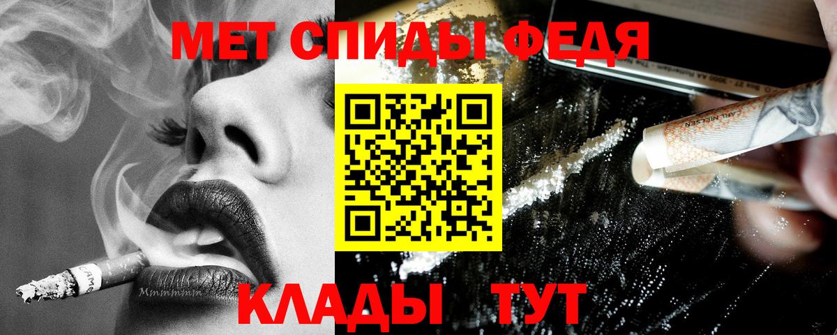 Менделеевск  АМФ  Вход с VPN  Amphetamine 97% 