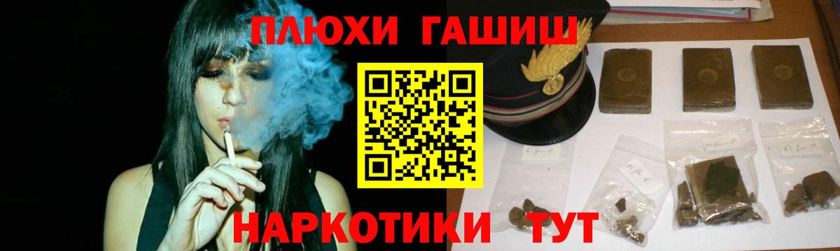 Гашиш AMNESIA HAZE Менделеевск