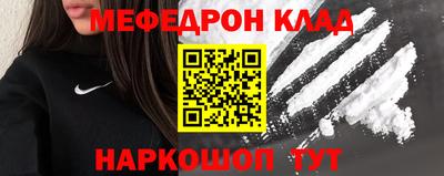 спайс Рыбинск
