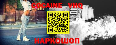 гидра Рязань