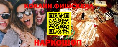 спайс Рыбинск