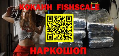 кристаллы Рузаевка