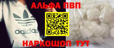 спайс Рыбинск