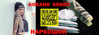 гидра Рязань