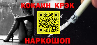 гидра Рязань