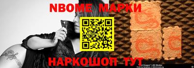 кристаллы Рузаевка