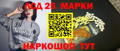 спайс Рыбинск