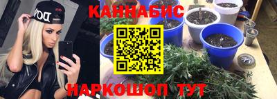 спайс Рыбинск