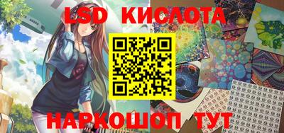 спайс Рыбинск