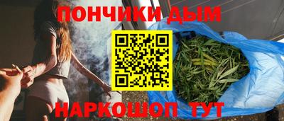 кристаллы Рузаевка