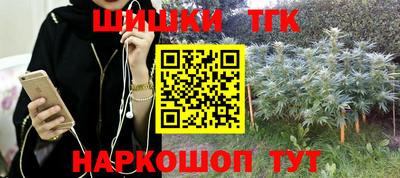 спайс Рыбинск