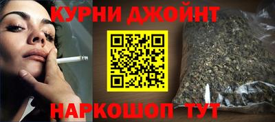 кристаллы Рузаевка