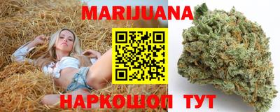 метадон Северобайкальск