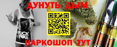 спайс Рыбинск