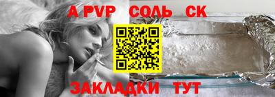 гидра Рязань