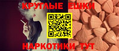 спайс Рыбинск