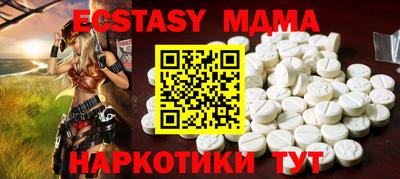 марихуана Севастополь
