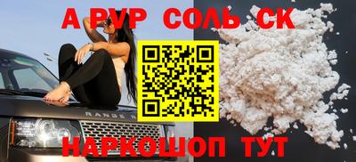 кристаллы Рузаевка