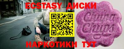 кристаллы Рузаевка