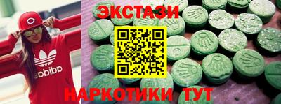 гидра Рязань