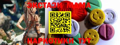 гидра Рязань