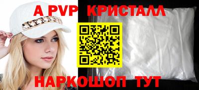 спайс Рыбинск