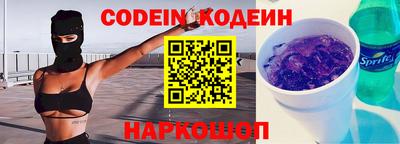 гидра Рязань