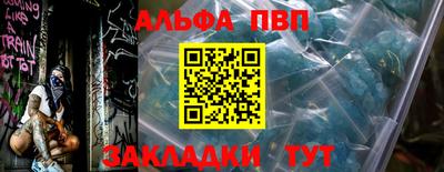кристаллы Рузаевка
