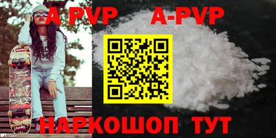 гидра Рязань