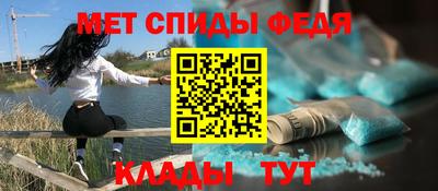 метадон Северобайкальск