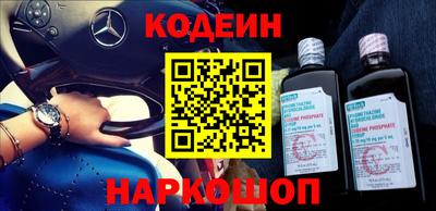 спайс Рыбинск