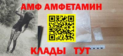 кристаллы Рузаевка