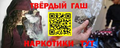 марихуана Севастополь