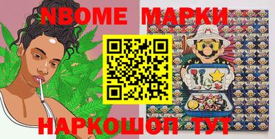 спайс Рыбинск