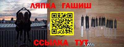 кристаллы Рузаевка