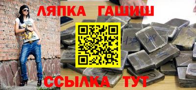 гидра Рязань