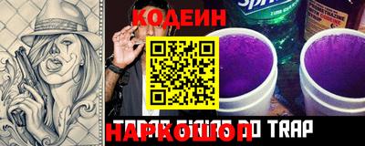 спайс Рыбинск