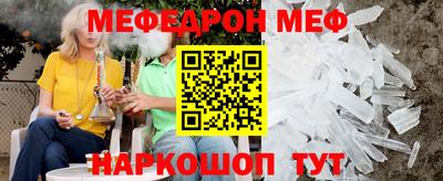 кристаллы Рузаевка