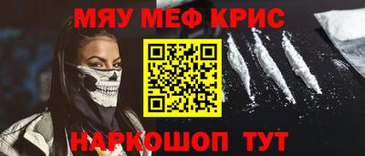 гидра Рязань