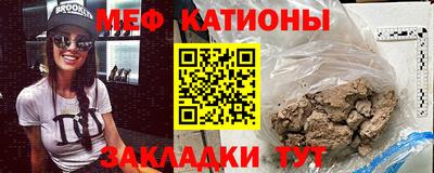 кристаллы Рузаевка