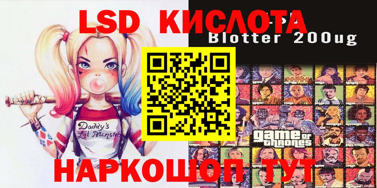 Менделеевск  Марки 25I-NBOMe 1500мкг  Вход с VPN 