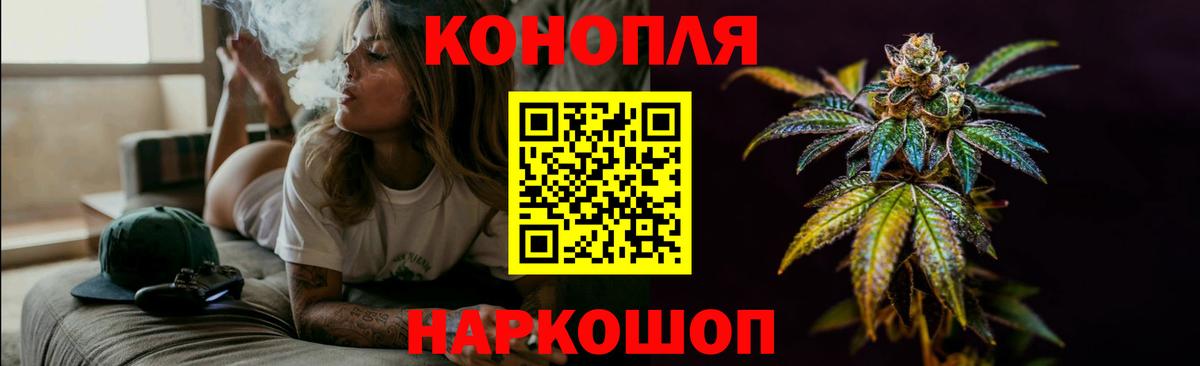 МАРИХУАНА тримм Менделеевск