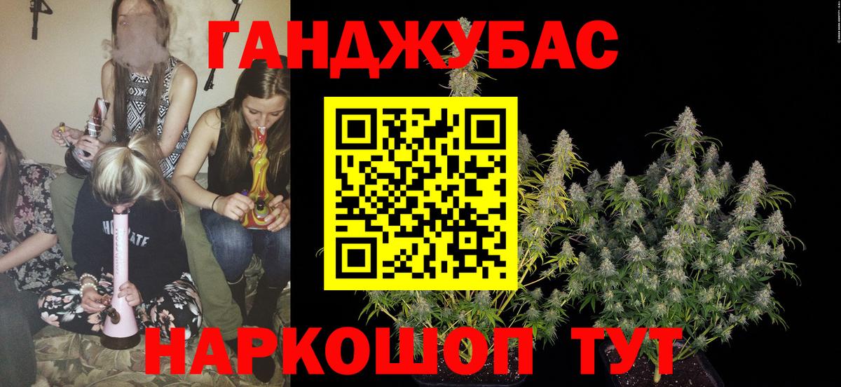 МАРИХУАНА VHQ  Канабис индика  Бошки Шишки MAZAR  Менделеевск  Вход с VPN 